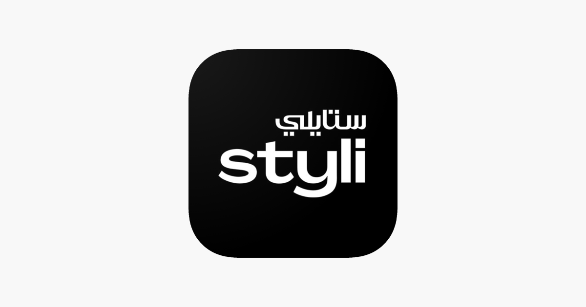 Styli - ستايلي on the App Store Styli - ستايلي on the App Store